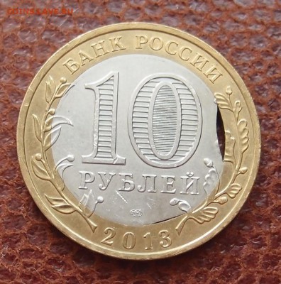 10р. РСО-Алания двойной выкус вставки до 08,06 в 22,00 - P6062636.JPG
