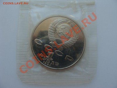 1р.Низами Пруф. с Рубля. до 28.04.11. до 22.00. - DSC05809.JPG