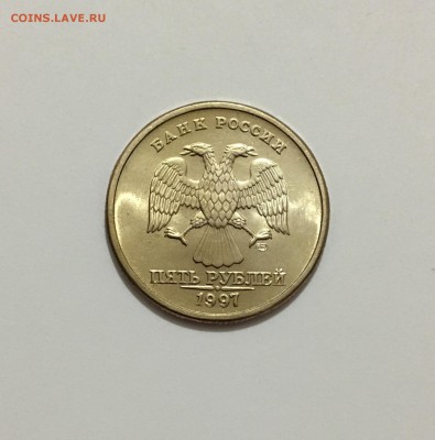 10 к , 50 к 1997 м г. UNC+5 р 1997 г. сп  До 8.06.18 (21-40) - IMG_8352