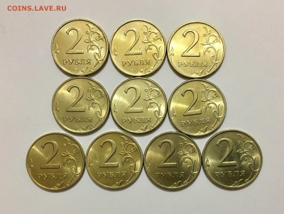 1 р, 2р 1997-2008 гг. AU-UNC ! до 8.06  ( 21-40) - IMG_8342