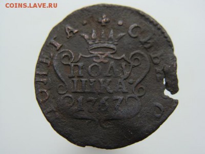 Полушка 1767 год (КМ) Сибирская монета до 10.06.2018 г - 0728.JPG