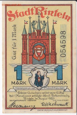 Нотгельд-Ринтельн 1 марка 1920 г. до 12.06 в 22.00 - IMG_20180606_0015