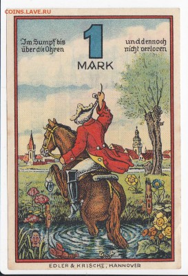 Нотгельд-Ринтельн 1 марка 1920 г. до 12.06 в 22.00 - IMG_20180606_0009