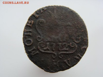 Полушка 1772 год (КМ) Сибирская монета до 10.06.2018 г - 0776.JPG