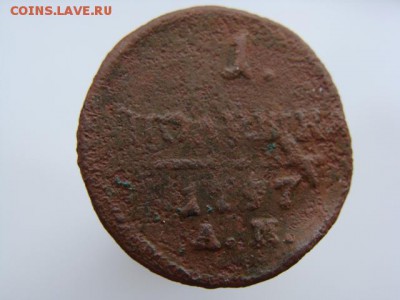 Полушка 1797 год (АМ) до 10.06.2018 г - 0951.JPG
