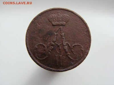 Полушка 1856 год (ЕМ) до 10.06.2018 г - 1090-2.JPG