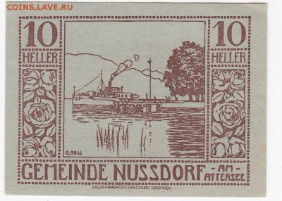 Нотгельд-Нусдорф-ам-Аттерзее 50 геллеров 1920 г. до 12.06 - IMG_20180606_0013