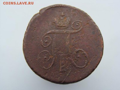 Деньга 1797 год (АМ) РЕЖЕ до 10.06.2018 г - 2102-2.JPG