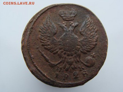 Деньга 1828 год (ЕМ ИК) до 10.06.2018 г - 2266-2.JPG