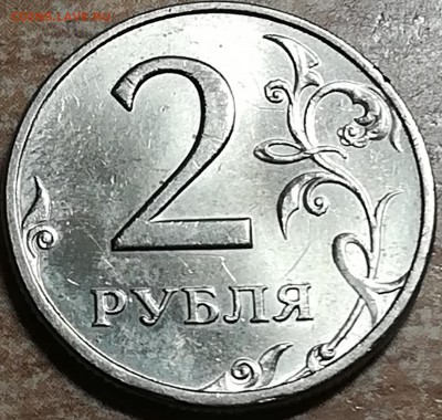 2 рубля 1999 года спмд ( блеск) ок 11.06.2018 до 23-00 - IMG_20180606_182248