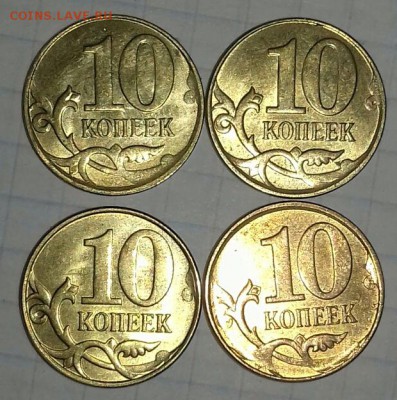 10 копеек 2013, 2015 года скол и раскол аверса - 2018-6-6 18-22-50-1