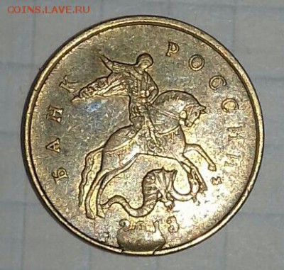 10 копеек 2013, 2015 года скол и раскол аверса - 2018-6-6 18-23-34-1