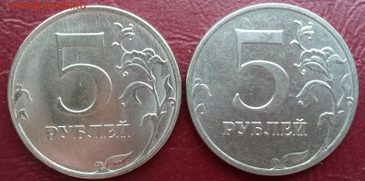 5 руб. 2017 ммд две разновидности - 20180606_193120