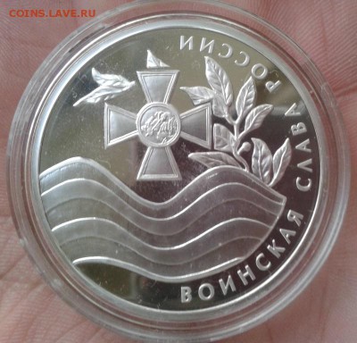 монета пруф - Фото-1935
