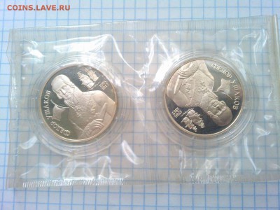 2 руб. 1994г., Ушаков, 2 шт. в запайке, ПРУФ, до 10.06.18г. - IMG_20180606_191616_thumb