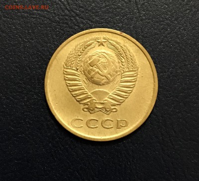3 копейки 1962 г. до 08.06 (21-40) - IMG_8322