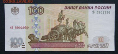мод.2001 из обращения до 08.06.2018 в 22-00 - сБ-1