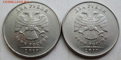 2руб 2011г - полные расколы реверса 2шт    8июня 22--00мск - IMG_2723.JPG