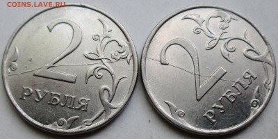 2руб 2011г - полные расколы реверса 2шт    8июня 22--00мск - IMG_2715.JPG