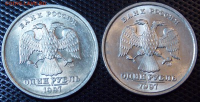 1 рубль 1997 спмд в идеальном состоянии AU 2шт. - 1