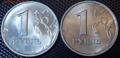 1 рубль 1997 спмд в идеальном состоянии AU 2шт. - 1r