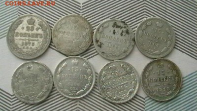 8 билонов А2- Н2, 20, 15 копеек. до 11,06,18 22-00 МСК - IMGA0697.JPG