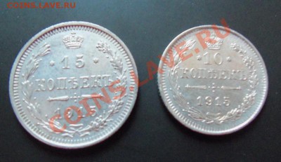 Царский билон 1915г до 30.04.11 в 22.00 по Мск - 101_0276