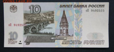  мод.2001 г. до 08.06.2018 в 22-00 - 949-1