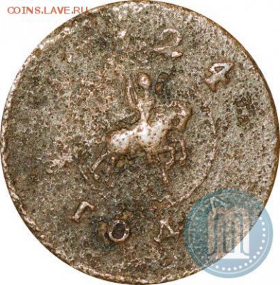 Рамочная копейка 1724г. - 24
