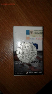 Рубль ММД 1769 года. На оценку - 3