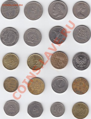 РАСПРОДАЖА. Иностранные монеты по 15 руб. - IMG_0002