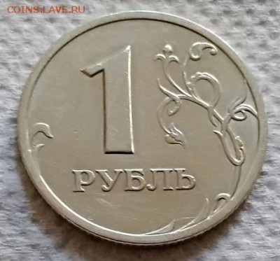 1 рубль 2003 СПМД. Оценка - 092