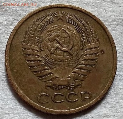 5 копеек 1962,1961 годов.шт.2.12, шт.1.1Б,шт.2.1 - 062 - копия