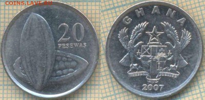 Гана 20 песев 2007 г. , до 13.06.2018 г. 22.00 по Москве - Гана 20 песев 2007  1212