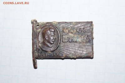 знак со Сталиным оценка - DSC05038.JPG
