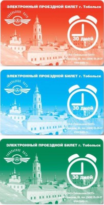 Транспортные карты России - image