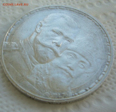 1 РУБЛЬ 300 лет до 07.06-22.00.00 - P1450609.JPG