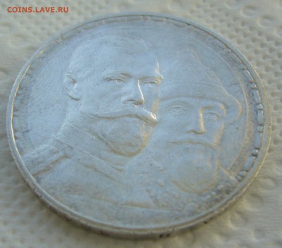 1 РУБЛЬ 300 лет до 07.06-22.00.00 - P1450608.JPG