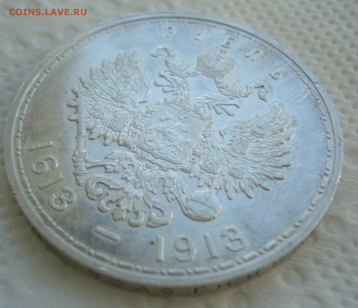 1 РУБЛЬ 300 лет до 07.06-22.00.00 - P1450606.JPG