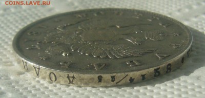 1 РУБЛЬ 1817 до 07.06-22.00.00 - P1450614.JPG