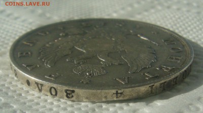 1 РУБЛЬ 1817 до 07.06-22.00.00 - P1450611.JPG