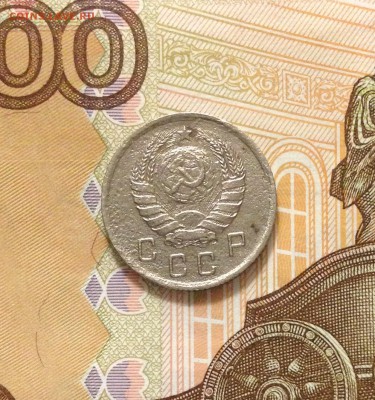 10 копеек 1938 - IMG_3195.JPG