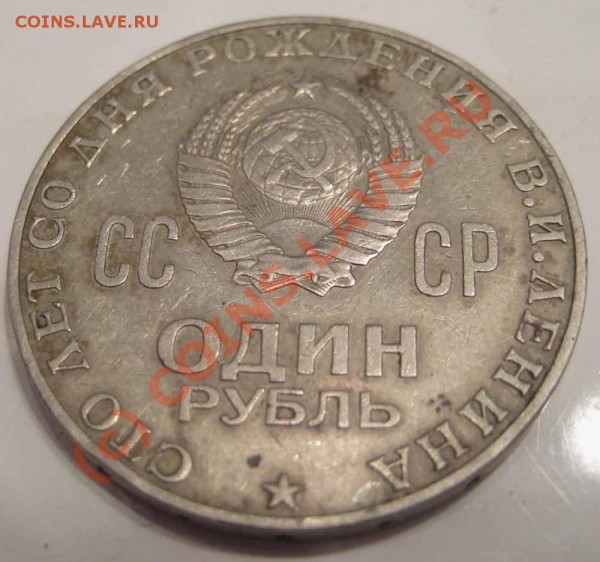 Суперкопилка - Руб.из коп.