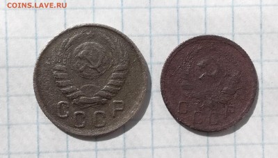 15 коп. 1943, 10 коп. 1935 до 10 06 - IMG_20180607_082526