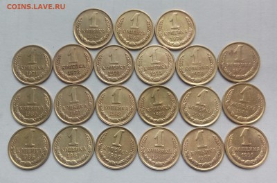 1коп.(1962÷91гг. ) до 10-06-2018г. - 20180607_102523-1