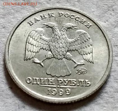 1 рубля 1999 г. ММД. Шт.блеск. - 054
