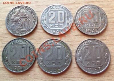 20 до 1961г 6 штук до 30.04.11 в 22.00 - 101_0250