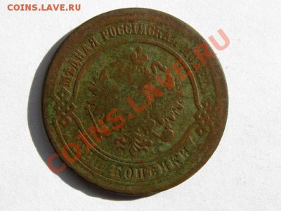  Быстрые торги - 3к.1876-ЕМ_2