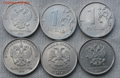 1 рубль. Расколы. 6 шт.   до21.00         13.06.18 - 2