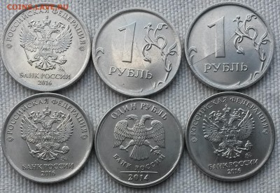 1 рубль. Расколы. 6 шт.   до21.00         13.06.18 - 3